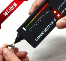  Professional High Accuracy LED Diamond Tester Jewelry Gem Selector Test Pen Tool 