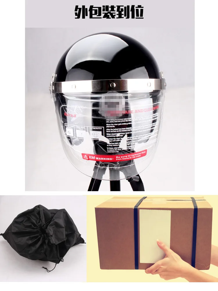 riot helmet