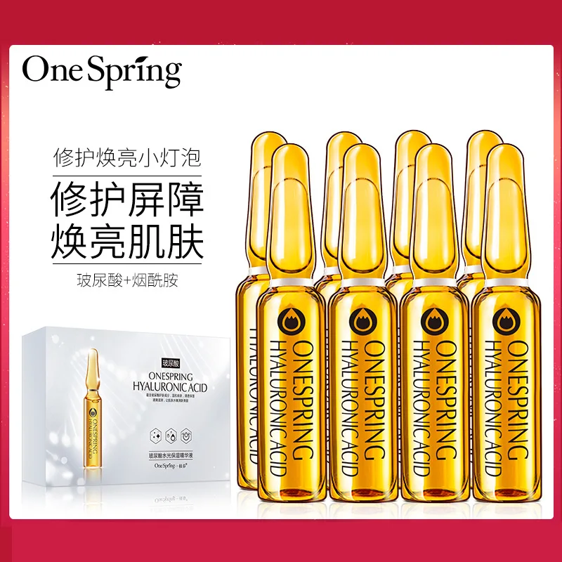 One Spring 7pcs Hyaluronic Acid Moisturizing Essence Hydrating Firming Skin Facial Essence 2ml