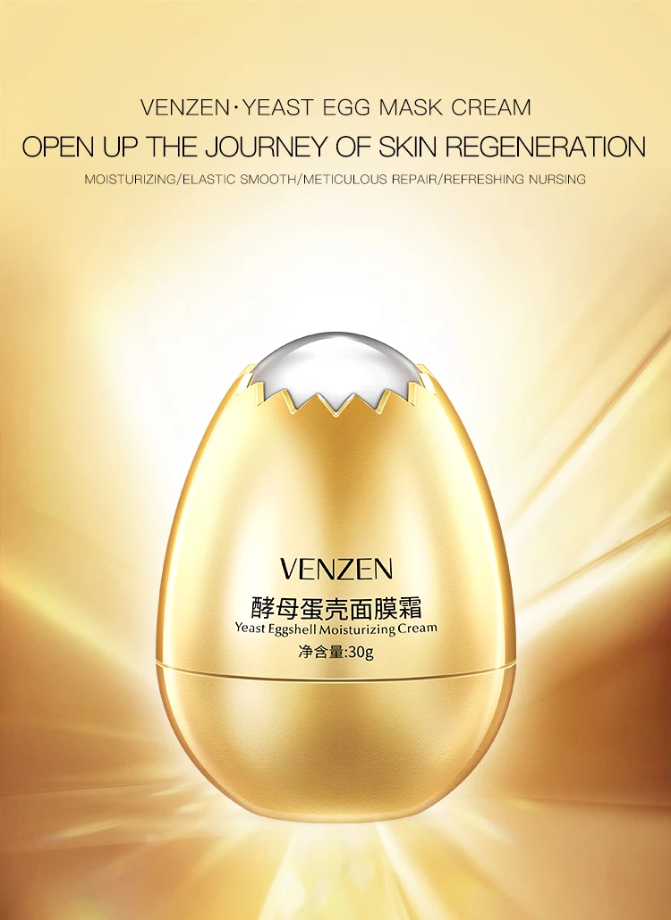 VENZEN OBO cosmetic factory skin care moisturizing face care egg beauty skin whitening face cream