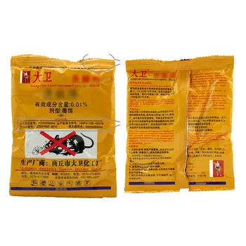 

BITWUS 50 gram/bags Effective Mouse & Rat Poison Mice Killing Bait Rat Mice Repeller Trap Pest Contronl Rat Poison Poisoning
