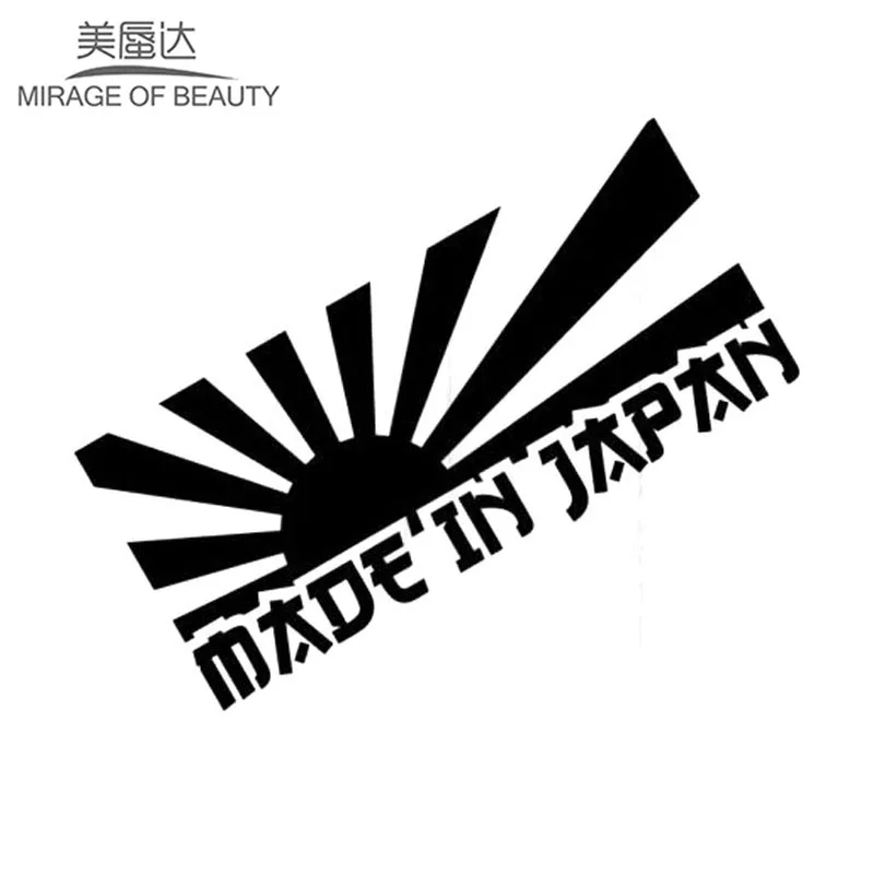 13*6CM RISING SUN MADE IN JAPAN Car Sticker Decal Motorcycle Stickers Car Styling Accessories