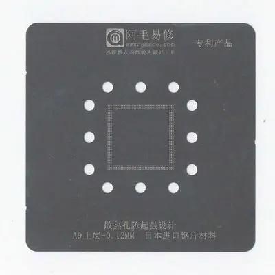 0.12 A9