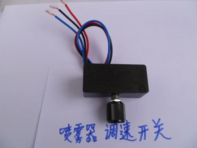 Electric-sprayer-governor-12V-adjustment-switch-thruster-agricultural-drug-dispenser-accessories-speed-switch-package.jpg