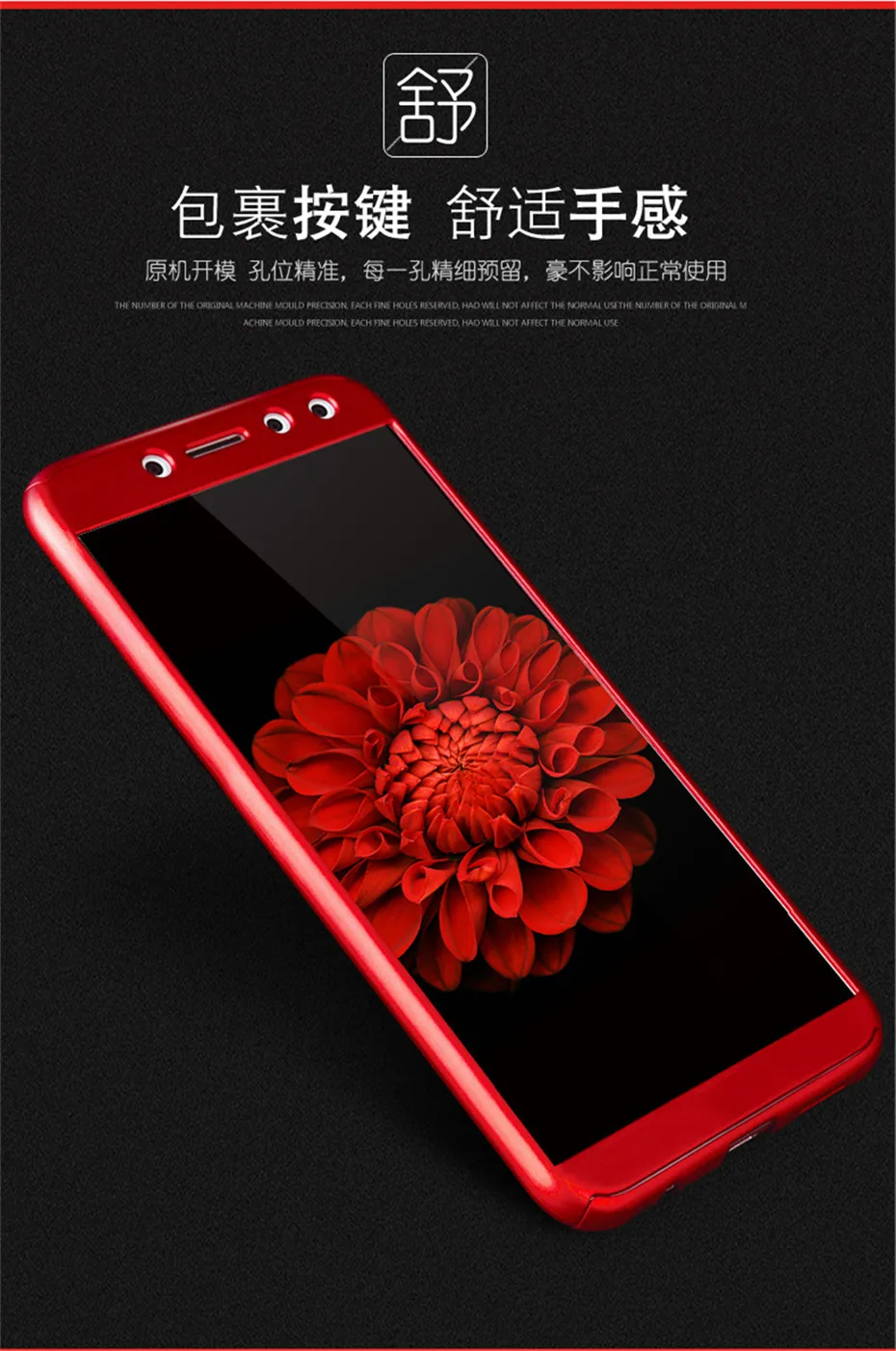 CAPAME Hard Phone Cases For Xiaomi Redmi Note 5 6 Pro 6A 5A Prime S2 360 Full Cover Case Glass For Xiaomi Redmi Note 5 Plus Case (14)
