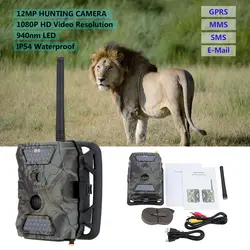 MMS GPRS SMS Trail игры Скаутинг охотничья камера для дикой природы 12MP HD цифровой Камера 940nm ИК светодио дный светодиодный видео регистраторы