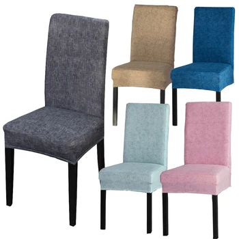 

Hyha Solid Color Stripe Chair Cover Dining Spandex Elastic Stretch Removable Minimalist Chair Seat Case Anti-dirty Hotel Banquet