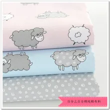 160 см* 50 см овечья хлопковая ткань детская одежда детское постельное белье шторы Подушка Ткань для шитья Пэчворк Ткань tecidos
