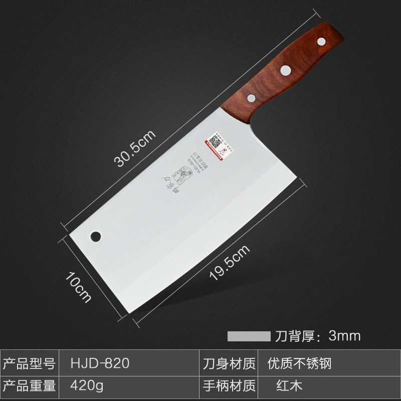 

Free Shipping DENG 9Cr15Mov Professional Chef Knife Kitchen Multifunctional Cooking Knife Forged Household Meat Vegetable Knife