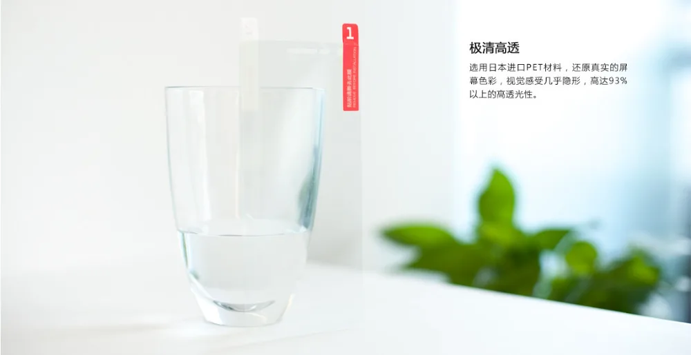 Прозрачный Oneplus жк дисплей экран защитная крышка плёнка для один большой один|cover