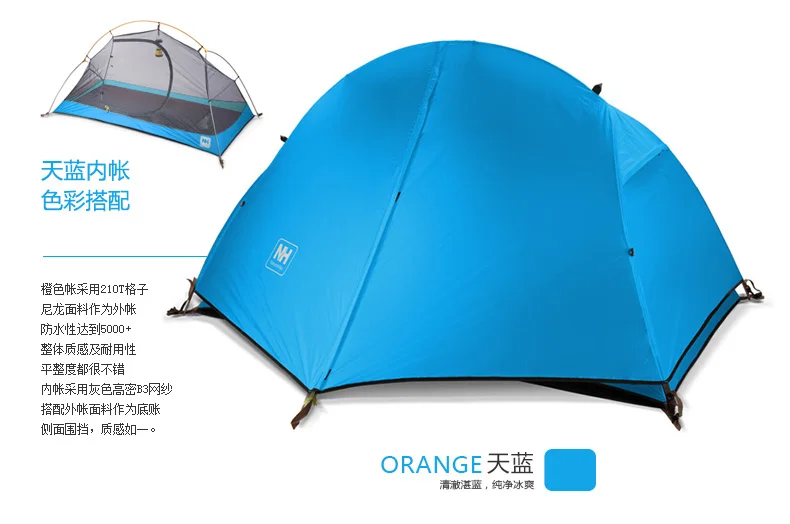Nh Single Tent Outdoor Extreme Light Riding Tent Camping Tent Anti Storm Tent Cot Camping Tent Fabriccamping Tent Light Aliexpress