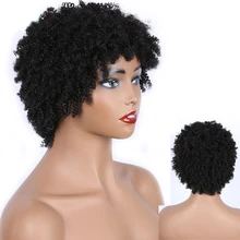 Короткие афро кудрявые вьющиеся Искусственные парики для афро-американских женщин Безглютеновые перуанские прямые волосы парики 6 дюймов натуральный черный цвет