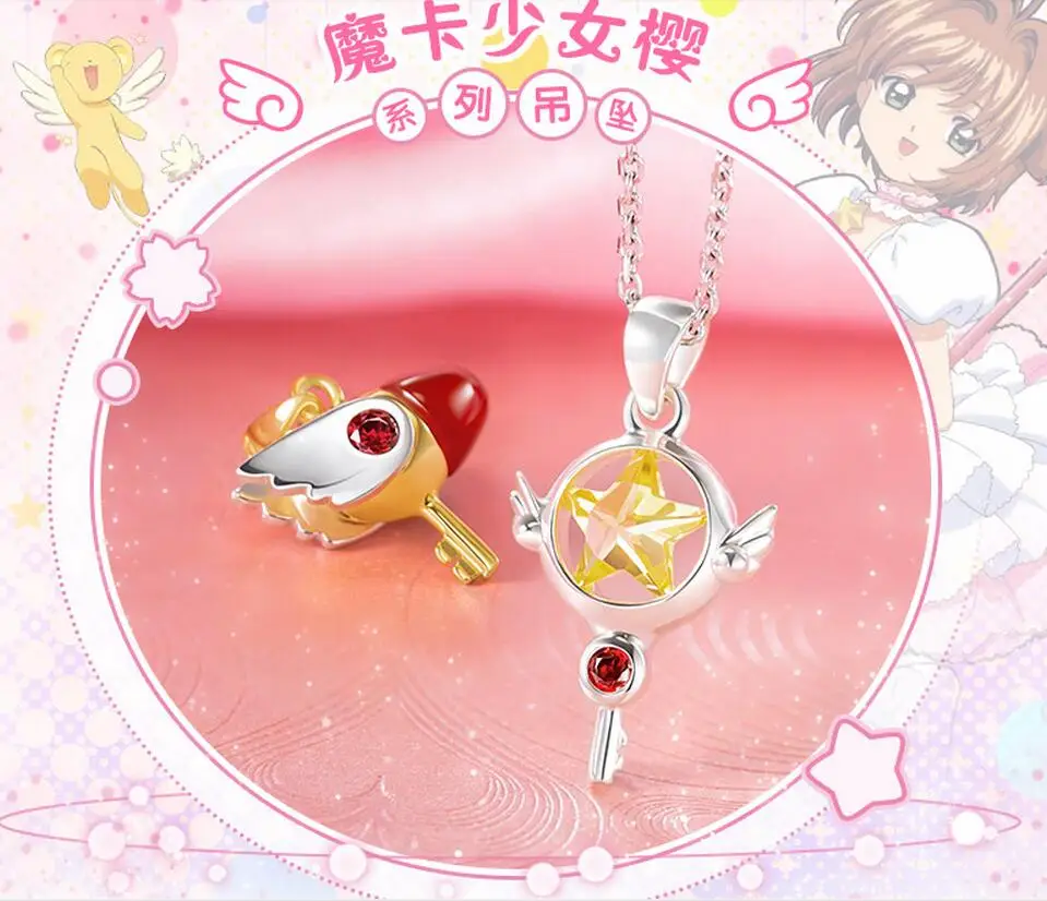 

Christmas New Year Gift 925 Silver Card Captor Sakura Star Key Staff Beak Necklace Pendant Christmas gift