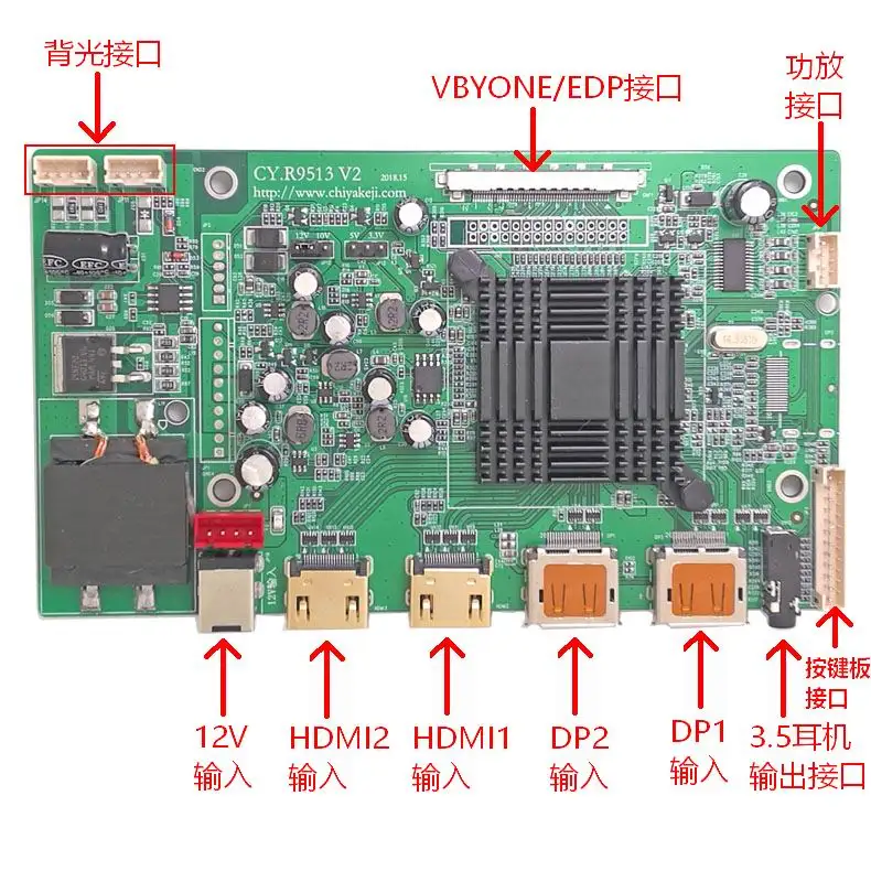 4K привод доска HDR EDP VBO 2K 4K 144Hz ЖК диск плата