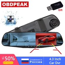 Hot 4.3 Pollici Macchina Fotografica Dell’automobile Dvr Specchio Retrovisore Full HD 1080 P Dash Cam Auto Registrator Registratore Video Digitale Dual lente della Videocamera