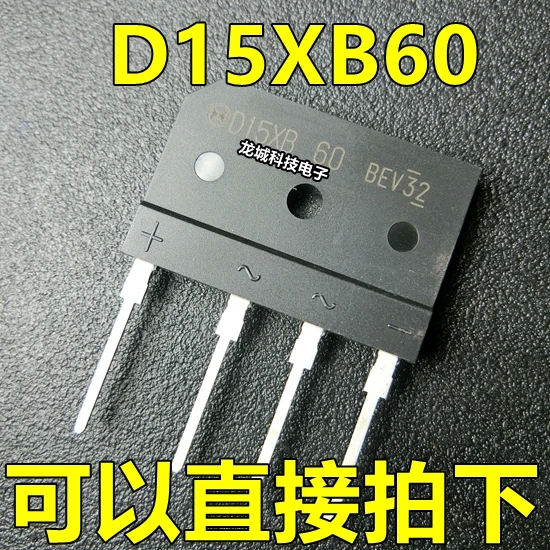 D15XB60 выпрямитель мост 15A600V плоский абсолютно новый оригинальный | Обустройство
