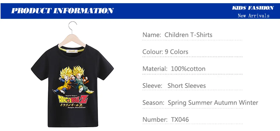 2018 Boy Girls Summer Cotton T-shirt Children 3D Anime Dragon Ball Z Print Tee Tops Clothes Kids Clothing Baby Goku Tshirt TX046 (1)
