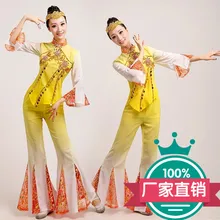 Национальный костюм Yangko Dance бамбуковый веер танцевальная площадка Женская танцевальная одежда