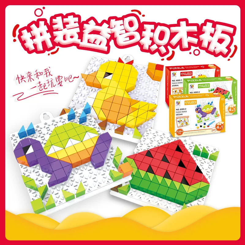 

Assemble Building Small Particles Diy Geometric Plane Plastic Puzzle Board Building Wall Children Educational Toys