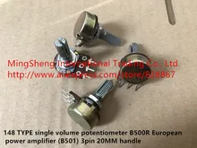 Original novo amplificador de potência de 100% 148 Tipo único potenciômetro de volume B500 Europeia B500R B501 3pin 20mm alça (SWITCH)