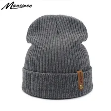 Женская шапка бини, шапка, Осень-зима, для взрослых, унисекс, вязаные шапочки, шапки Skuilles, одноцветные, серые, черные, вязанные крючком, Череп, маска для лица, папа