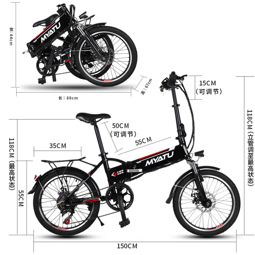 Велосипед электрический складной 20 дюймов 6 скоростей 48 В/10 Ач 250 Вт|bicycle electric