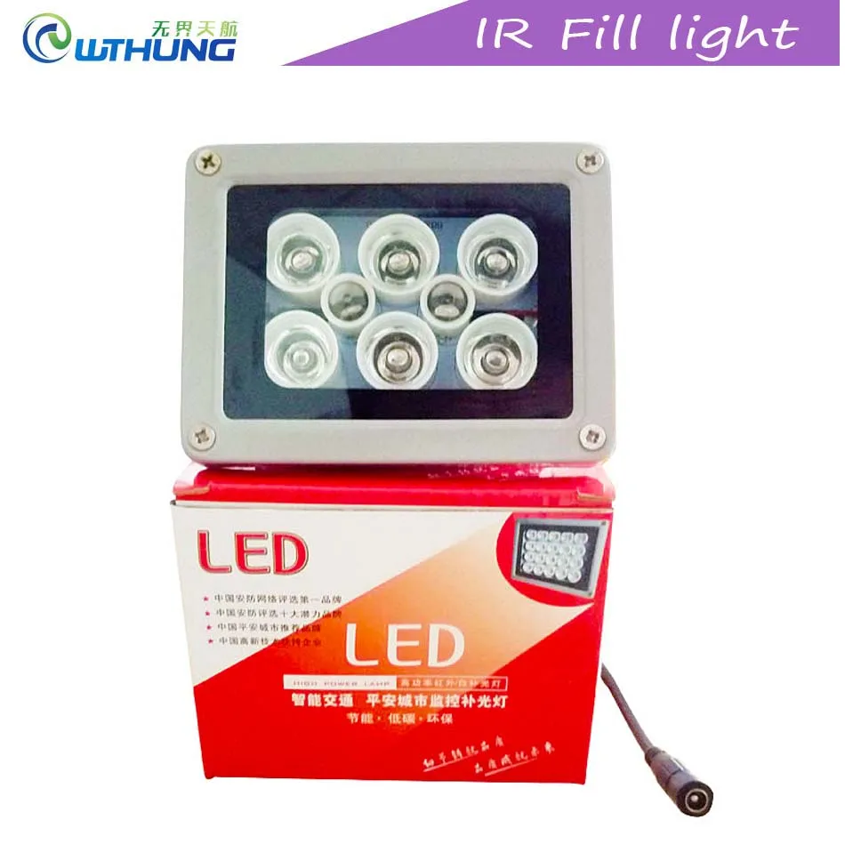 imágenes para Ir luz de relleno impermeable al aire libre uso 8 unids matriz led iluminador de infrarrojos de visión nocturna de alta potencia para cctv cámara libre gratis imágenes para Ir luz de relleno impermeable al aire libre uso 8 unids matriz led iluminador de infrarrojos de visión nocturna de alta potencia para cctv cámara libre gratis