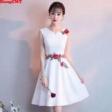 DongCMY вечерние платья средней длины размера плюс на шнуровке белого цвета вечерние платья для выпускного вечера с цветочным узором