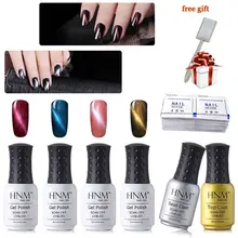 HNM 8 мл 4 шт. Гель-лак для ногтей с эффектом «кошачий глаз» Базовый Топ Бесплатный подарок 10 шт. Магнитный удалитель набор оберток комплект полуперманентный лак для маникюра