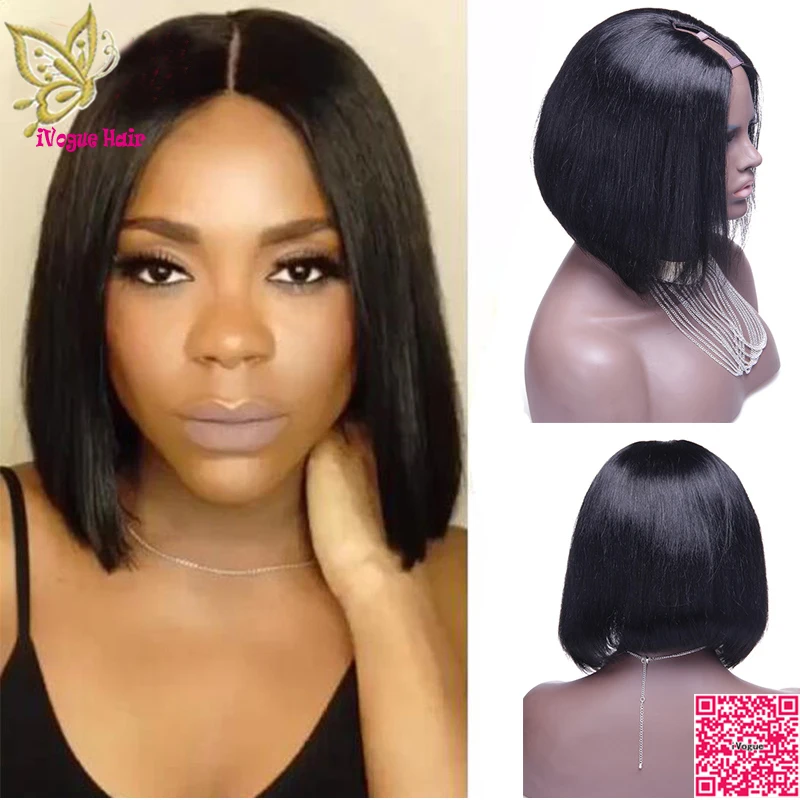 Short Bob U Part Wigs Human Hair Silky Straight Virgin Brazilian Upart Human Hair Wig Bob U Shaped Wig For Black Women