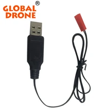 Глобальный Drone gw018 карманный мини беспилотный складной RC Quadcopter запасной Запчасти зарядка через USB кабель