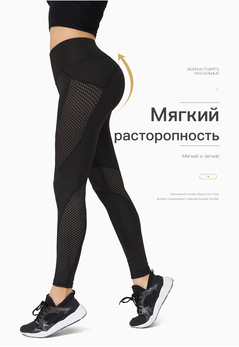 leggings for fitness Yoga Pants Patchwork Yoga Leggings Push Up Leggins Skinny High Waist Elastic Workout Pants Leggins леггинсы брюки женские лосины для фитнеса легинсы штаны женские лосины женские леггинсы женские