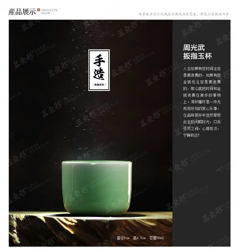 Роскошный Longquan celadon, ручная потяжка, относится к чашкам для чая, чашка мастера кунг-фу, чайная чашка