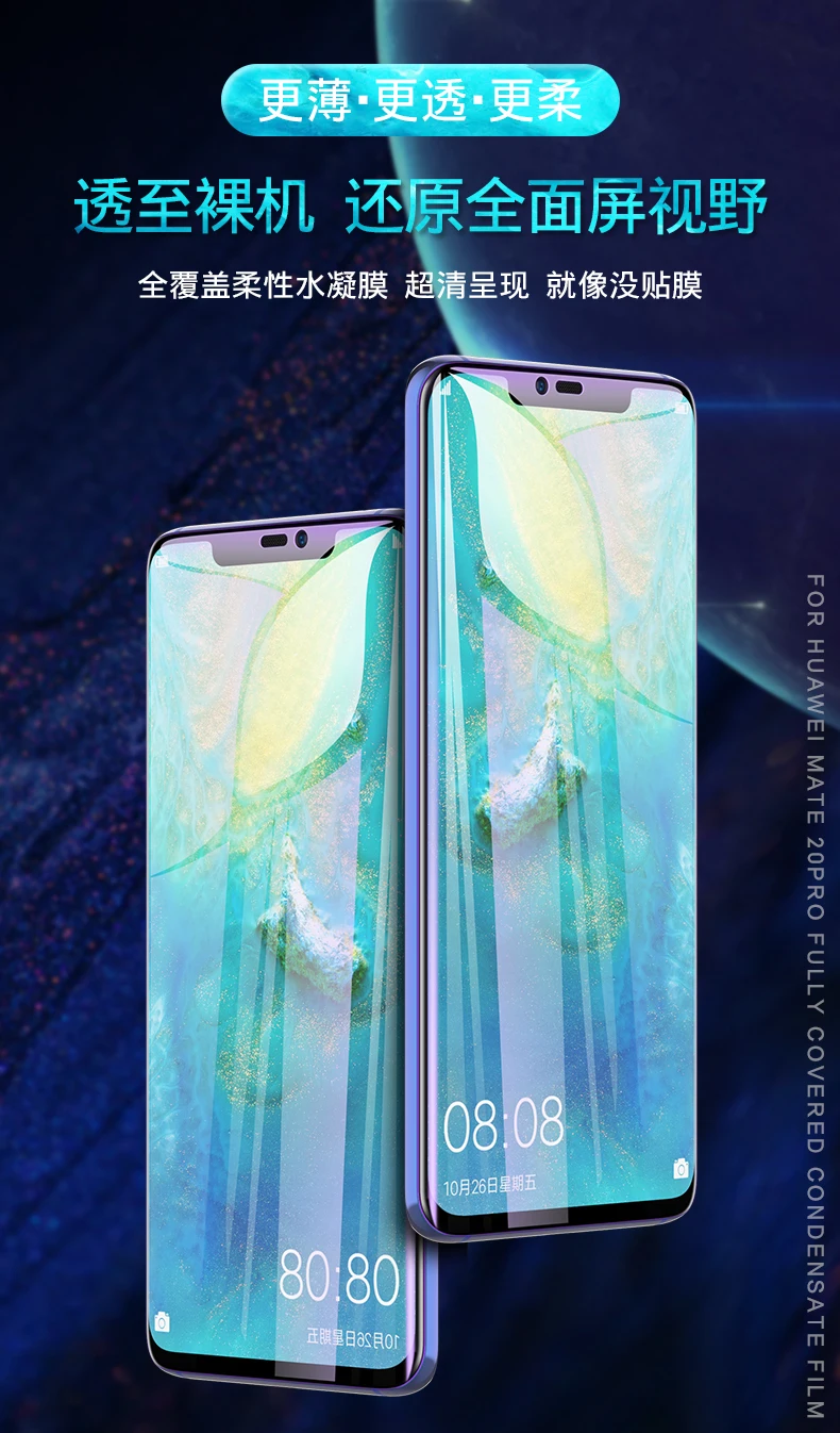 Гидрогелевая пленка для oneplus 7 6 6T невидимая Передняя и задняя мобильного телефона