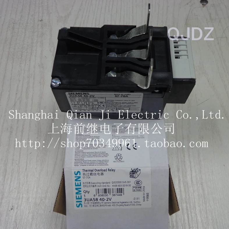 3UA54 40-2V 57-70A thermal overload relay