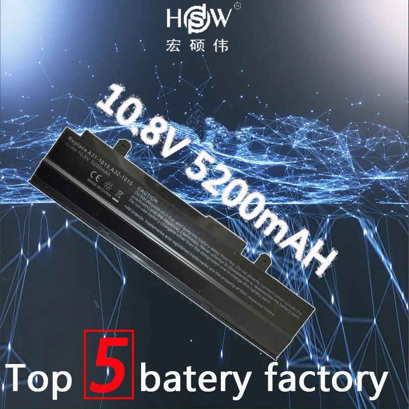HSW 6 ячеечный Аккумулятор для Asus A31 1015 A32 AL31 Eee PC 1011 P 1015PE 1016 1215 1015px|battery for asus|eee pcbattery