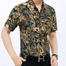 Стильный Для мужчин рубашка Дизайнер цветочным принтом бабочки Рубашки для мальчиков Для мужчин Изделие из хлопка с короткими рукавами Slim Fit Сорочки выходные для мужчин смешивания Цвет блузка