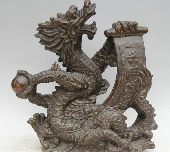 

JP S62 14" Chinese Bronze Folk Wealth success Zodiac Year Dragon Bead Statue sculpture