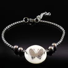 Модные браслеты-подвески из нержавеющей стали с бабочкой для женщин, серебряный цвет, ювелирные изделия bracciale donna B17953