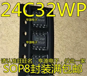 

M24C32-24 c32wp WMN6TP SOP8 good quality original chip, large amount of the price