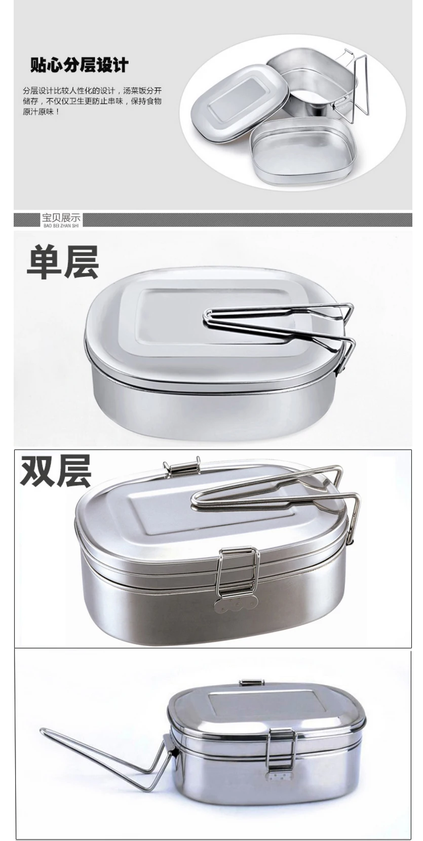 双层不锈钢饭盒_双层不锈钢饭盒方形加厚学生便当盒-密封实用厂家---阿里巴巴_05