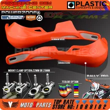 PowerZone Rally Pro мотоциклетные Handguard ручной щитки рукавицы протектор для KTM MX SX F Enduro EX C CRF YZF WRF KXF мотокросс