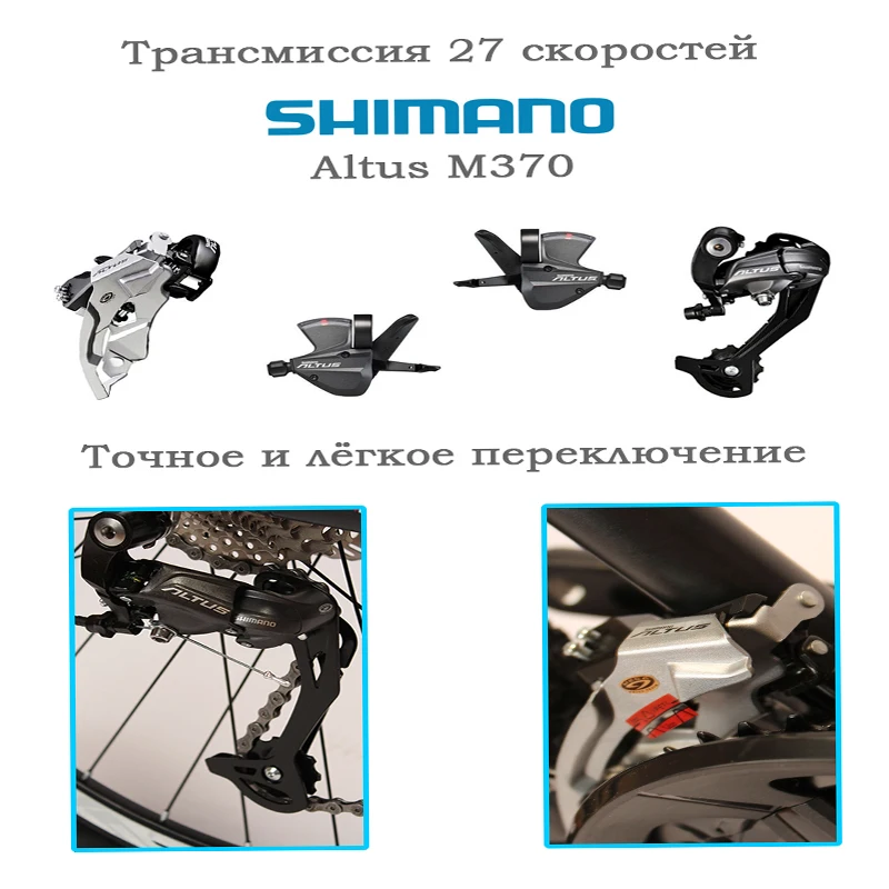 MAKE Mountain Bike Aluminum Frame SHIMAN0 AItus 27 Speed 26\