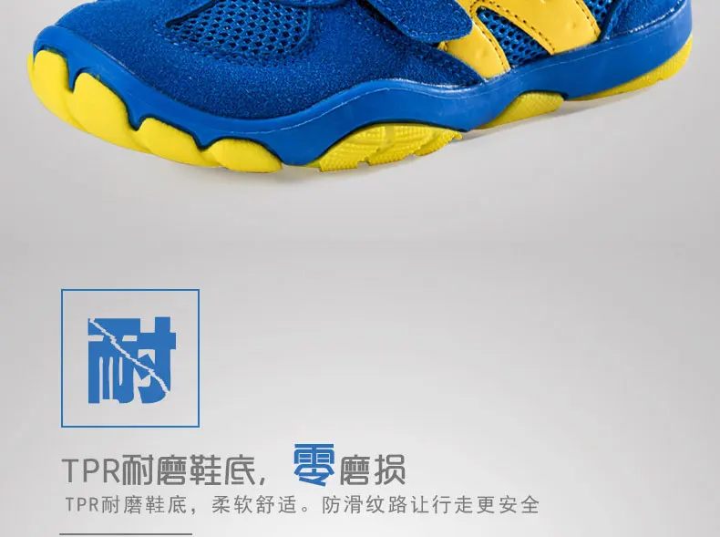 children's-sneakers-0_22