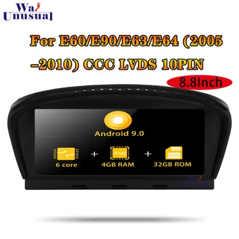 

Android 9.0 Car GPS Navigation For BMW 3 Series (2009-2012) For BMW 5 Series (2009-2010) For BMW 5 Series E60 (2005-2008) NO DVD