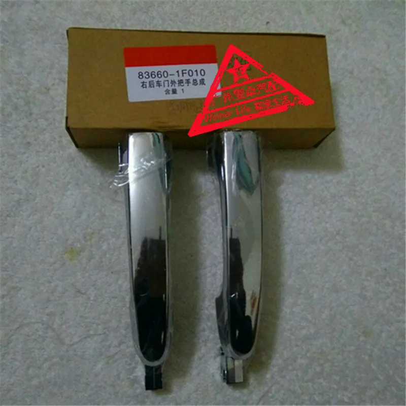 

CAR STYLING OUT DOOR HANDLES Front REAR LEFT AND RIGHT HANDLES FOR KIA SPORTAGE 2007-2013.OEM:83651/661-1F010 82651/661-1F010.