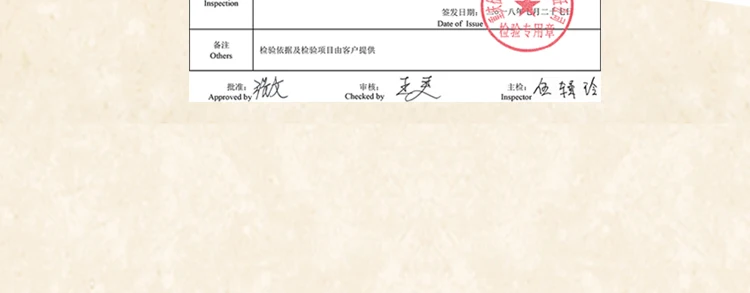 阳离子_20