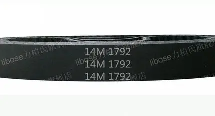 

free shipping high quality HTD14M1792 Timing belt pitch 14mm teeth 128 width 10mm-60mm Rubber HTD14M Timing belts