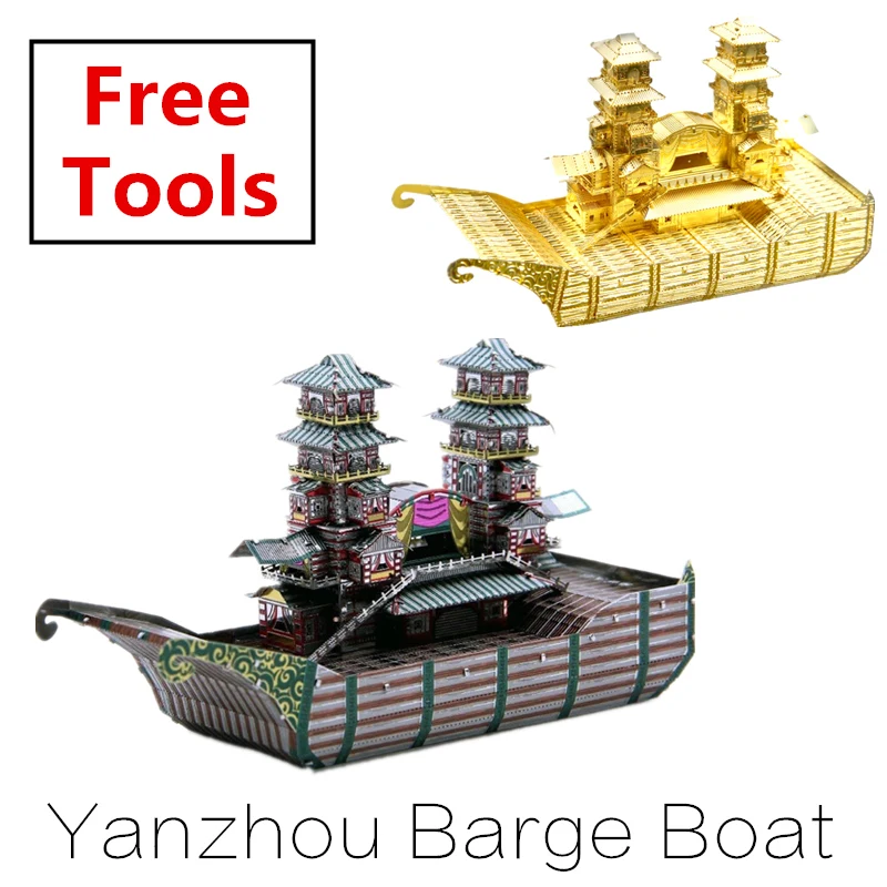 MMZ MODEL Microworld Yanzhou Barge Boat J040-C 3D Metal Puzzle DIY Assemble Model Kits Building Laser Cut Jigsaw Toys for adult | Игрушки и