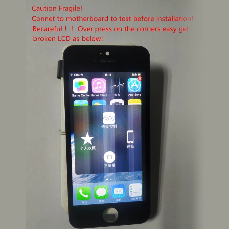 broken LCD